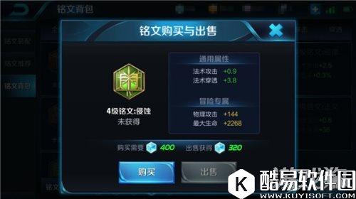 全图传送支援 王者荣耀最佳辅助大乔掌控战局