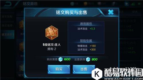 全图传送支援 王者荣耀最佳辅助大乔掌控战局