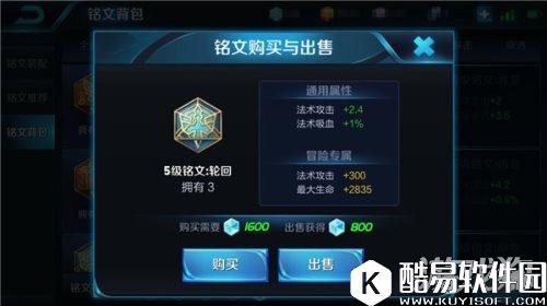 全图传送支援 王者荣耀最佳辅助大乔掌控战局