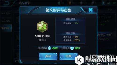 全图传送支援 王者荣耀最佳辅助大乔掌控战局