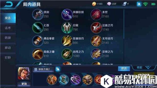 坦克中的坦克 王者荣耀张飞有肉有输出