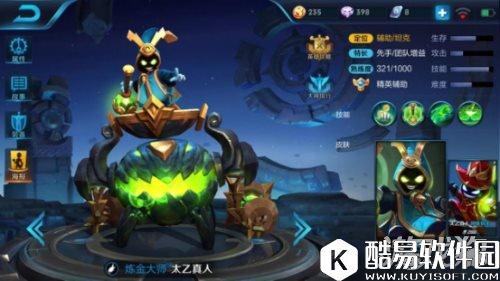 王者荣耀AS仙阁小羽教你太乙如何成为移动复活甲