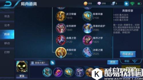 王者荣耀AS仙阁小羽教你太乙如何成为移动复活甲