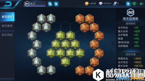 王者荣耀AS仙阁小羽教你太乙如何成为移动复活甲