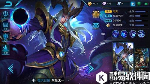 王者荣耀东皇太一怎么玩实战技巧分享