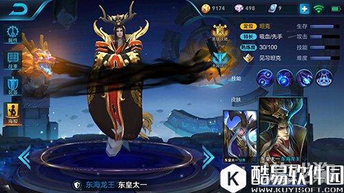 王者荣耀东皇太一怎么玩实战技巧分享