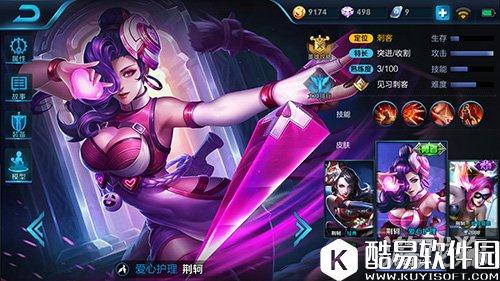 王者荣耀荆轲重做战局对线小技巧详细分析