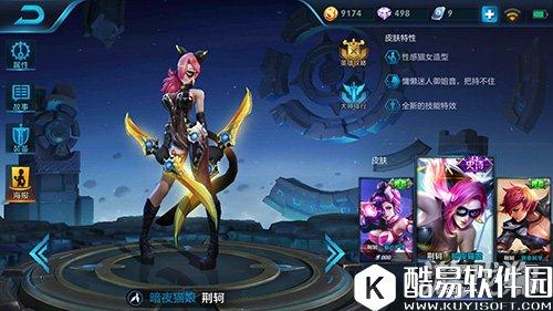 王者荣耀荆轲重做战局对线小技巧详细分析