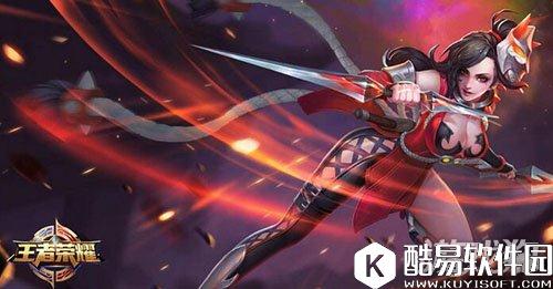 王者荣耀阿轲怎么出装重做后出装推荐