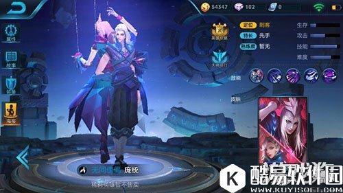 王者荣耀庞统铭文怎么搭配大神经验讲解