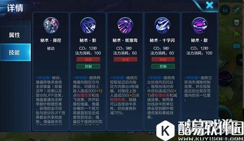 王者荣耀庞统铭文怎么搭配大神经验讲解