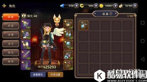 龙之谷最有前途的钻石龙币获取途径