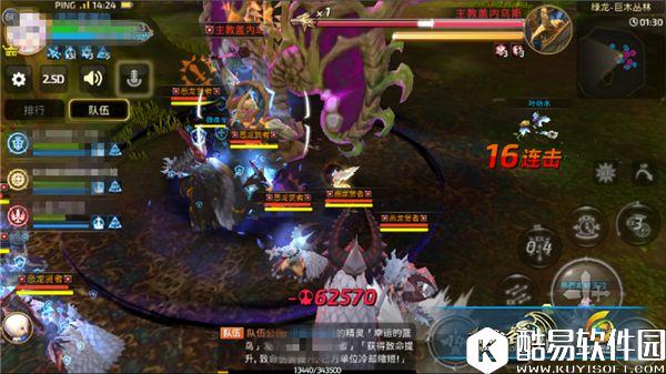 龙之谷手游全新龙本震撼上线 绿龙巢穴职业搭配推荐