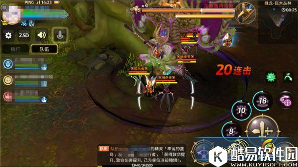 龙之谷手游全新龙本震撼上线 绿龙巢穴职业搭配推荐