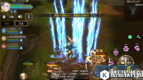 龙之谷手游全新龙本震撼上线 绿龙巢穴职业搭配推荐