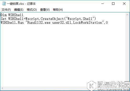 win10锁屏快捷方式怎么设置 锁屏快捷方式设置方法