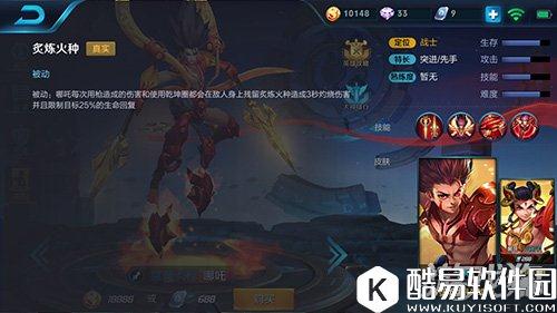 王者荣耀哪吒技能释放技巧克制流战士玩法