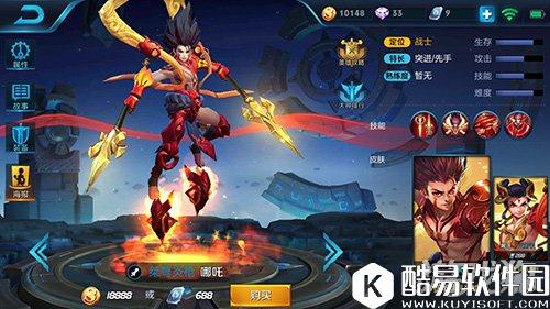 王者荣耀哪吒技能释放技巧克制流战士玩法