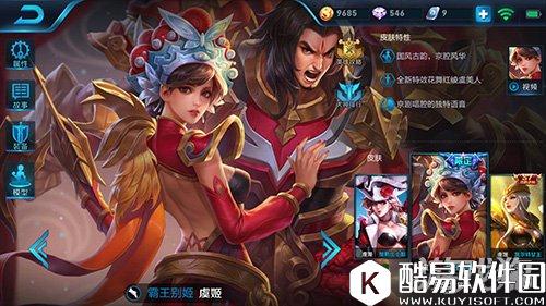 王者荣耀虞姬怎么玩S7赛季团战经验分享