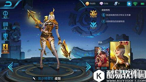 王者荣耀虞姬怎么玩S7赛季团战经验分享