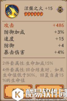 阴阳师御魂强化解读：属性选择与速度胚子