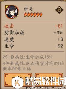 阴阳师御魂强化解读：属性选择与速度胚子