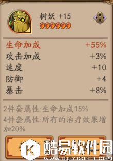 阴阳师御魂强化解读：属性选择与速度胚子