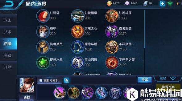 心怀不惧，方能翱翔于天际！王者荣耀赵云英雄技巧解读