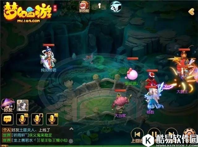 梦幻西游手游蜃影秘境 第八关纯阳帝君攻略