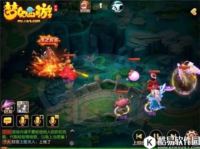 梦幻西游手游蜃影秘境 第八关纯阳帝君攻略