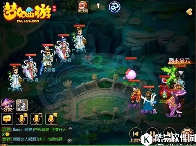 梦幻西游手游蜃影秘境 第七关广阳帝君攻略