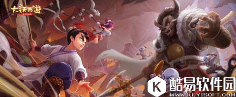 大话西游想要增强战力罗睺套装少不了