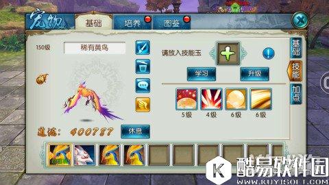 诛仙全职业宠物推荐及三大误区分析