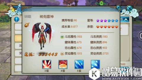 诛仙全职业宠物推荐及三大误区分析