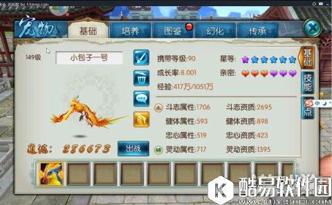 诛仙全职业宠物推荐及三大误区分析