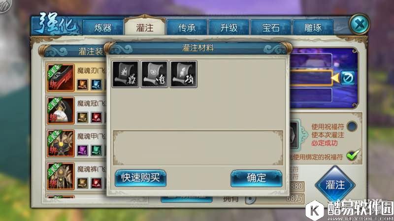 诛仙灌注最佳指南极速提升道法的首选