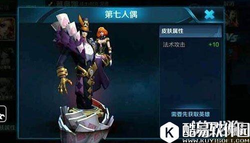 王者荣耀干将莫邪值得购买吗入手价值分析