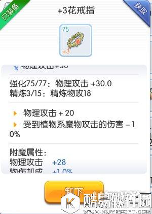 仙境传说RO双刀刺客后期怎么加点详细说明