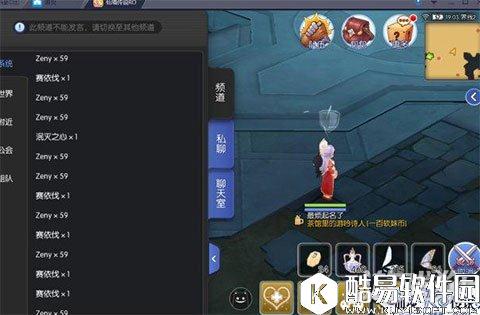 仙境传说RO80-90练级点有哪些高玩推荐