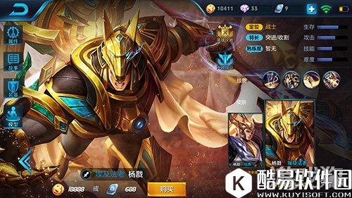 王者荣耀杨戬连招及对线技巧详细分析