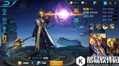 王者荣耀杨戬连招及对线技巧详细分析