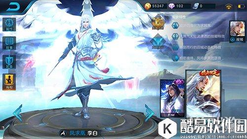 王者荣耀庞统和李白最强刺客对比解析