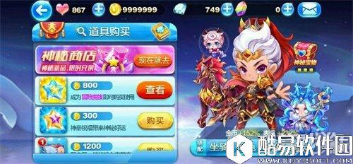 传奇现世 天天酷跑新角色吕布多人对战与实战解析