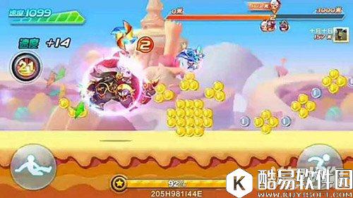 传奇现世 天天酷跑新角色吕布多人对战与实战解析