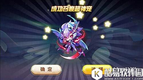 酷跑新宠 天天酷跑命运之神高分搭配攻略