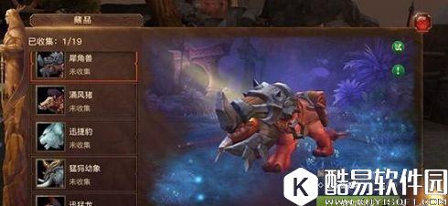 光明大陆逐风者缰绳有什么用 光明大陆逐风者缰绳怎么得