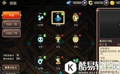 龙之谷手游学者技能分析 解读远程输出 龙之谷手游学者技能分析 解读远程输出