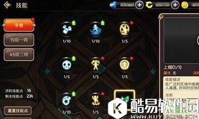 龙之谷手游学者技能分析 解读远程输出 龙之谷手游学者技能分析 解读远程输出