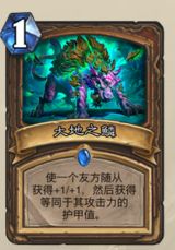 炉石传说——壕无人性靠科技发家致富的巨龙馆长德