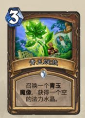 炉石传说——壕无人性靠科技发家致富的巨龙馆长德